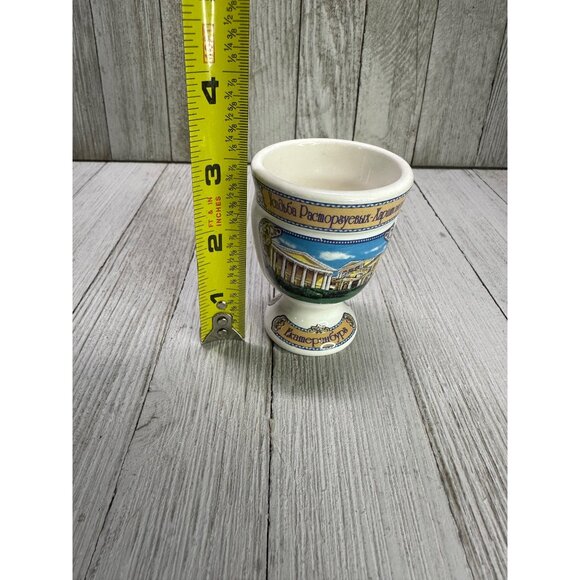Vintage Russian Souvenir Egg Cup Rastorguev-Kharitonov Estate Yekaterinburg - Picture 7 of 9